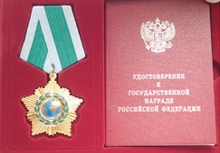 Президент России вручил орден Дружбы исполнительному секретарю СНГ