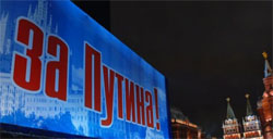 Штаб Путина готовит 200-тысячный митинг на Манежной и шествие по Тверской