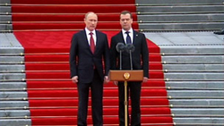 Путин вступил в должность президента РФ