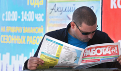 В России сократился уровень безработицы