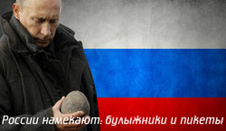 России намекают: нападения на посольства России по всему миру