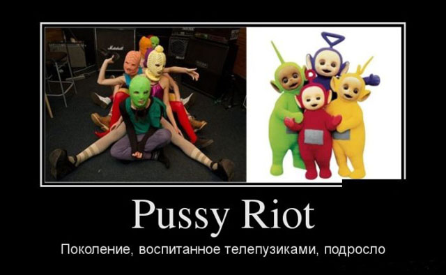 Pussy Riot:   