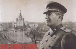 Сталин о Разведке