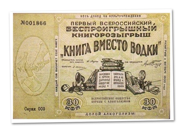 Спрос на водку в России за полгода упал на 24% Спрос на водку в России за полгода упал на 24%