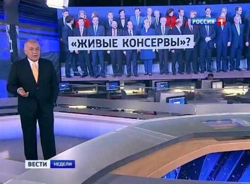 «Вести Недели» с Дмитрием Киселевым от 27.10.2013