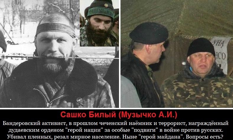 Русские против чеченцев. Сашко Билый в Чечне.