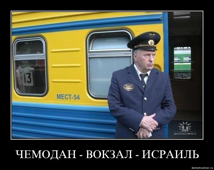 Почему осенью 1947-го Сталин окончательно решает произвести операцию "Чемодан - вокзал - Израиль" Почему осенью 1947-го Сталин окончательно решает произвести операцию "Чемодан - вокзал - Израиль"