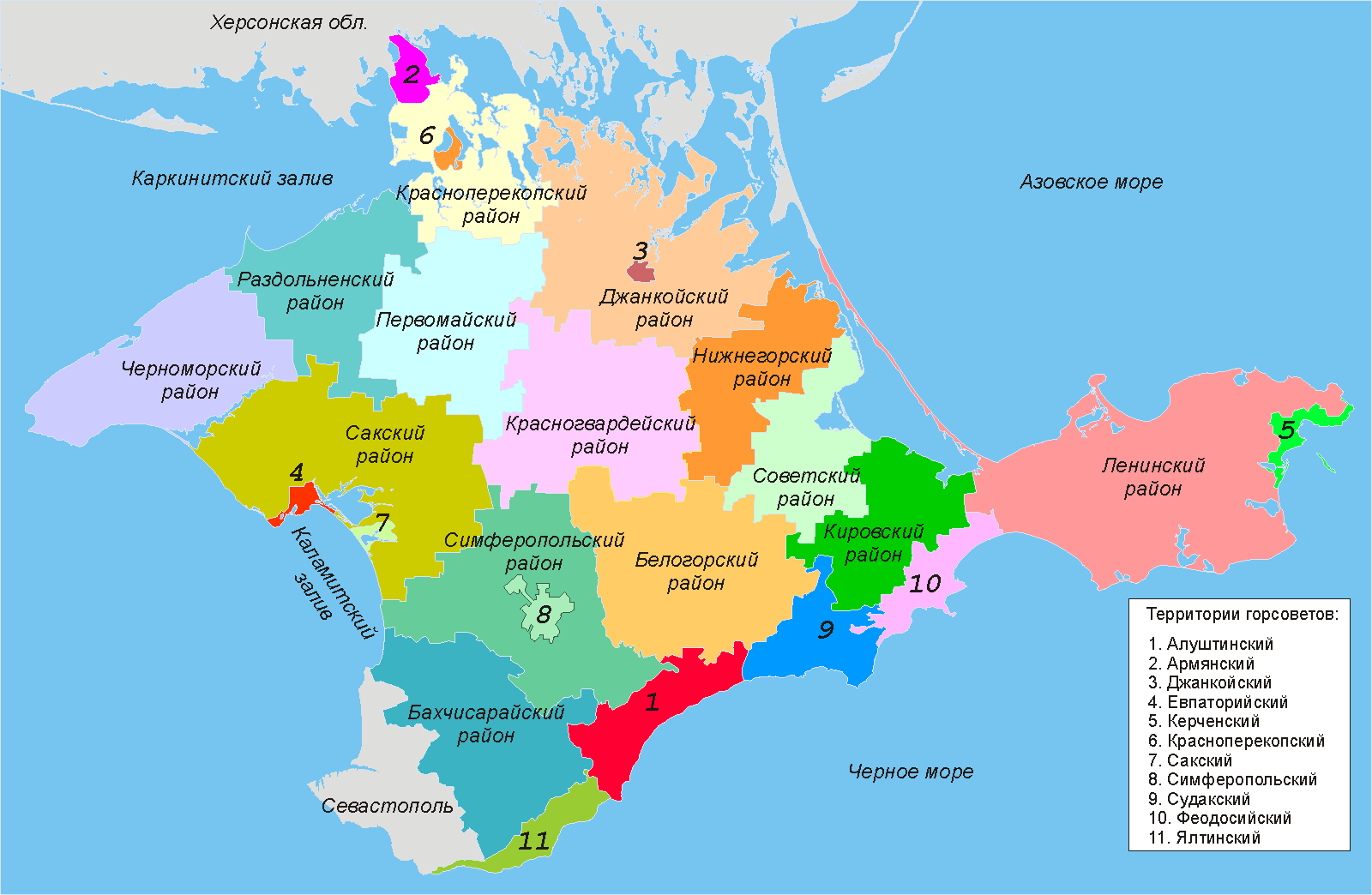 Какие районы в крыму. Карта административно территориального деления Крыма. Крым административное деление карта. Карта Крыма по районам подробная. Карта Крыма административно территориального деления Крыма.