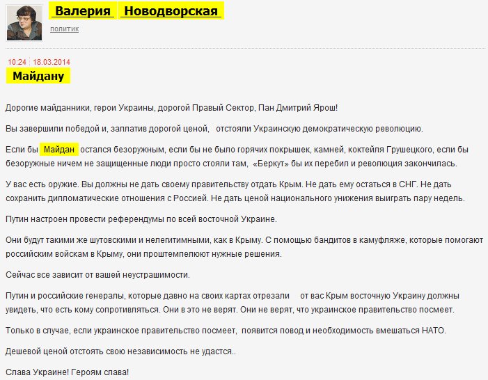 Экс-следователь Карпов обратился к главе СКР в связи с заявлениями Новодворской