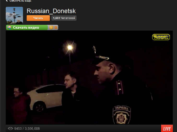 В Донецке захватили автобусы с американскими наёмниками
