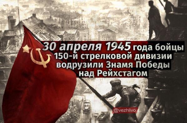 30  1945        