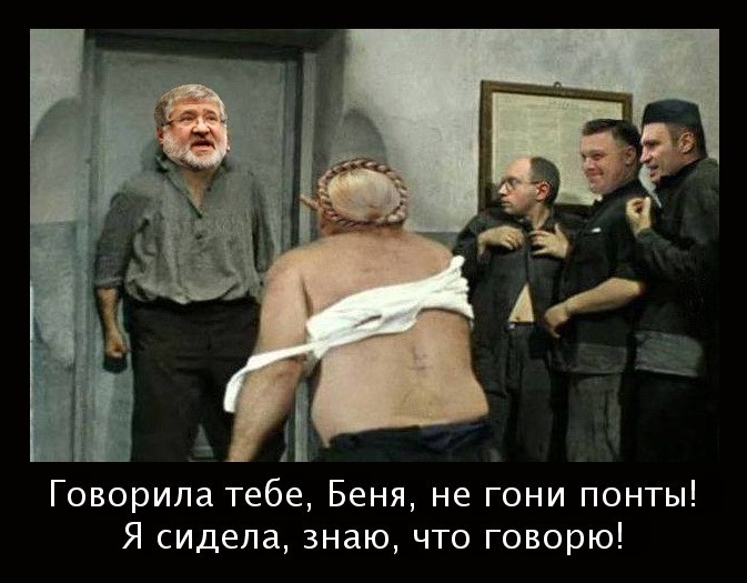 Беги, Беня, беги! Беги, Беня, беги!