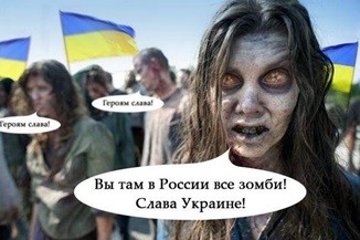 Война миров У Война миров У