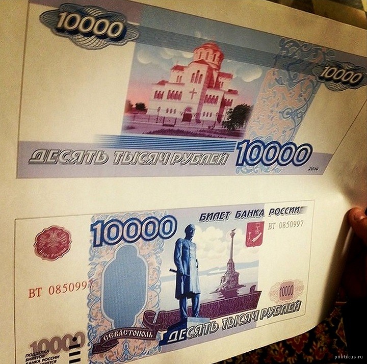 10000 рублей картинка