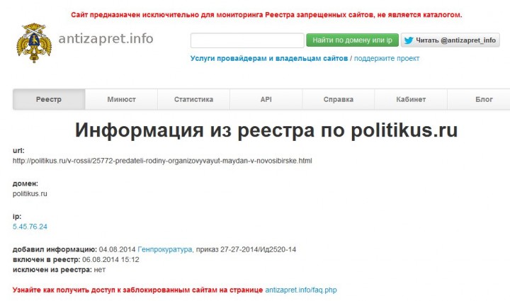    Politikus.ru