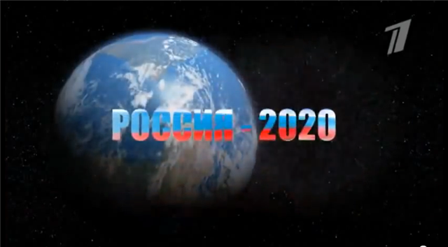  2020 -  