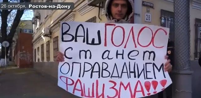 Украинец устроил пикет против выборов: не голосуйте за фашистов
