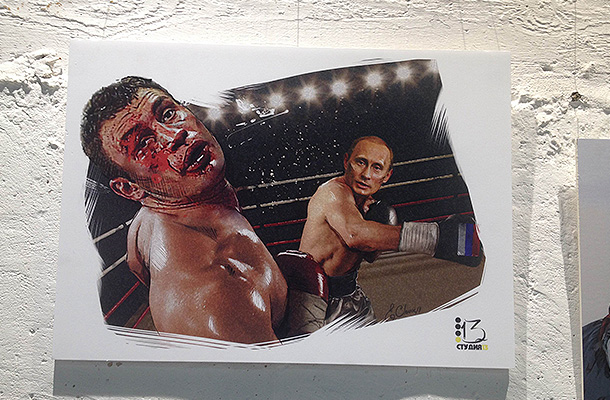 Выставка карикатур в Москве: Путин «учит» жизни Порошенко и Обаму, Кличко отправляет в нокаут