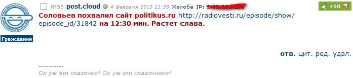 .  Politikus.ru:      -  