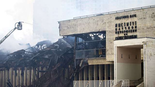 Сгоревшая библиотека ИНИОН имела отношение к Информационному Бюро НАТО