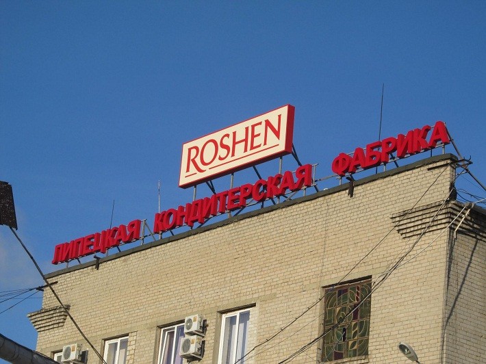       Roshen  