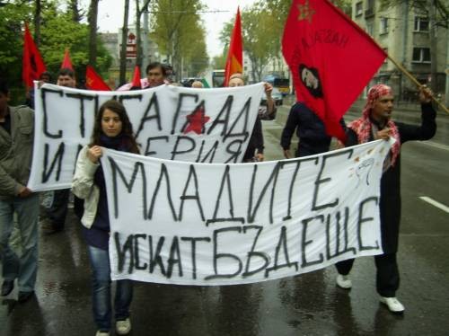 Специально для Украины: Как умирает Болгария в объятиях Евросоюза