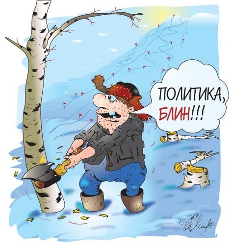 Хроники маразма: В порыве антироссийской истерии в Сумской области уничтожают березы 