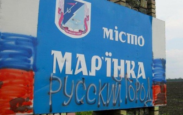 Битва за Марьинку очень похожа на провокацию Битва за Марьинку очень похожа на провокацию