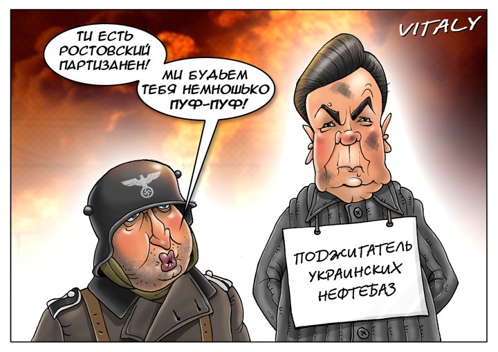 Нефтебазы горят - Янукович виноват! Нефтебазы горят - Янукович виноват!