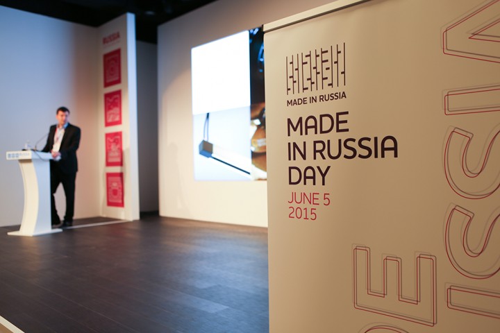   Made in Russia   Milan EXPO 2015