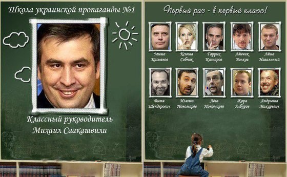 Порошенко попросили забрать российскую оппозицию в демократию
