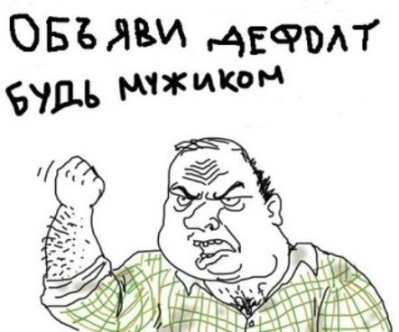 И всё-таки, дефолт или не дефолт? (Переговорные новости Украины) И всё-таки, дефолт или не дефолт? (Переговорные новости Украины)