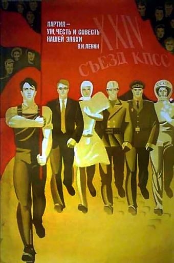 Кто финансирует российские партии? Кто финансирует российские партии?