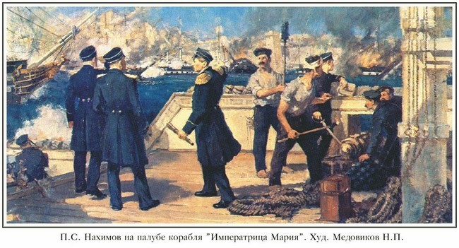 9 сентября - День памяти русских воинов, павших при обороне Севастополя и в Крымской войне 1853-1856 годов