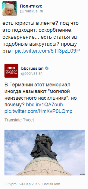  BBC   