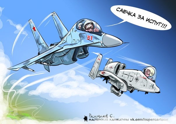 А теперь объясняйте или извиняйтесь! Россия требует объяснений о готовности НАТО стрелять по самолетам ВКС РФ