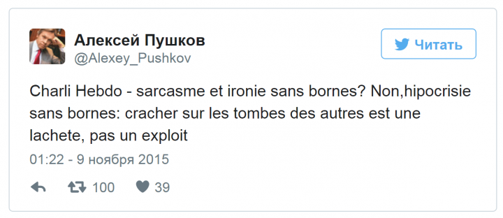   Charlie Hebdo:   ,  