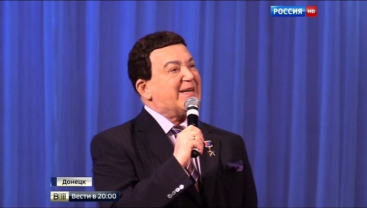 Кобзон спел в Донецке и лично поздравил жителей Донбасса с Новым годом