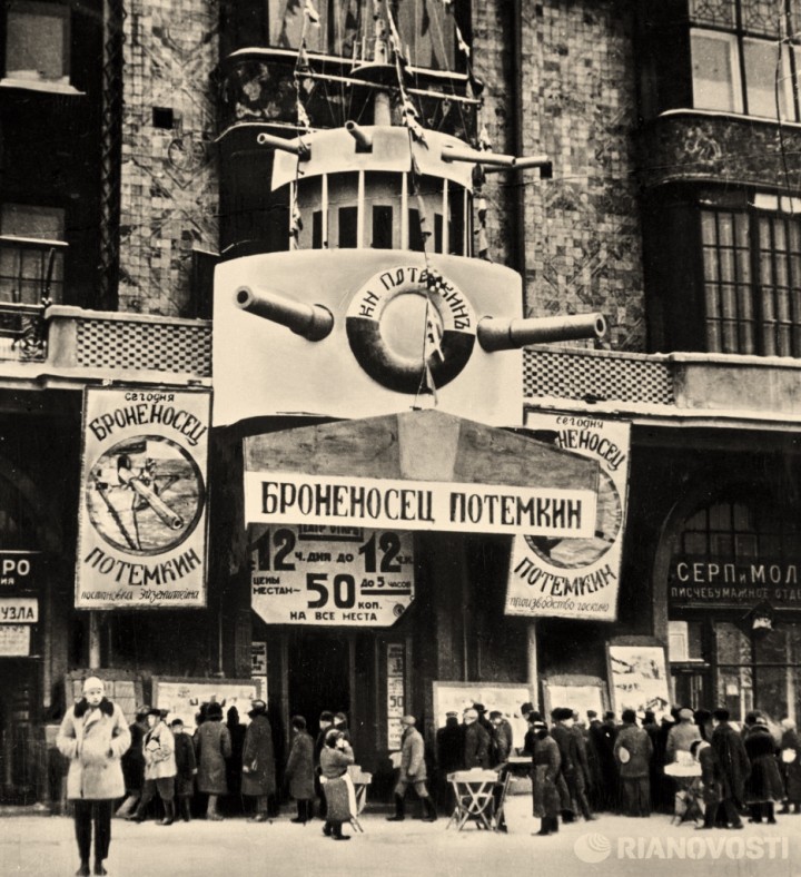 21 декабря 1925 года вышел на экраны кинофильм «Броненосец «Потёмкин»»