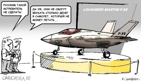   F-35:   :  !,      