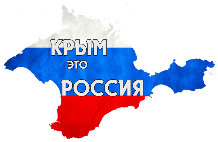 ФСБ предполагает, что во власти Крыма находятся агенты, служащие киевскому режиму