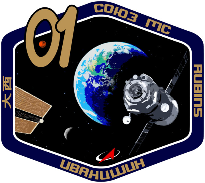 Запуск на МКС первого транспортного пилотируемого корабля новой серии «Союз МС»