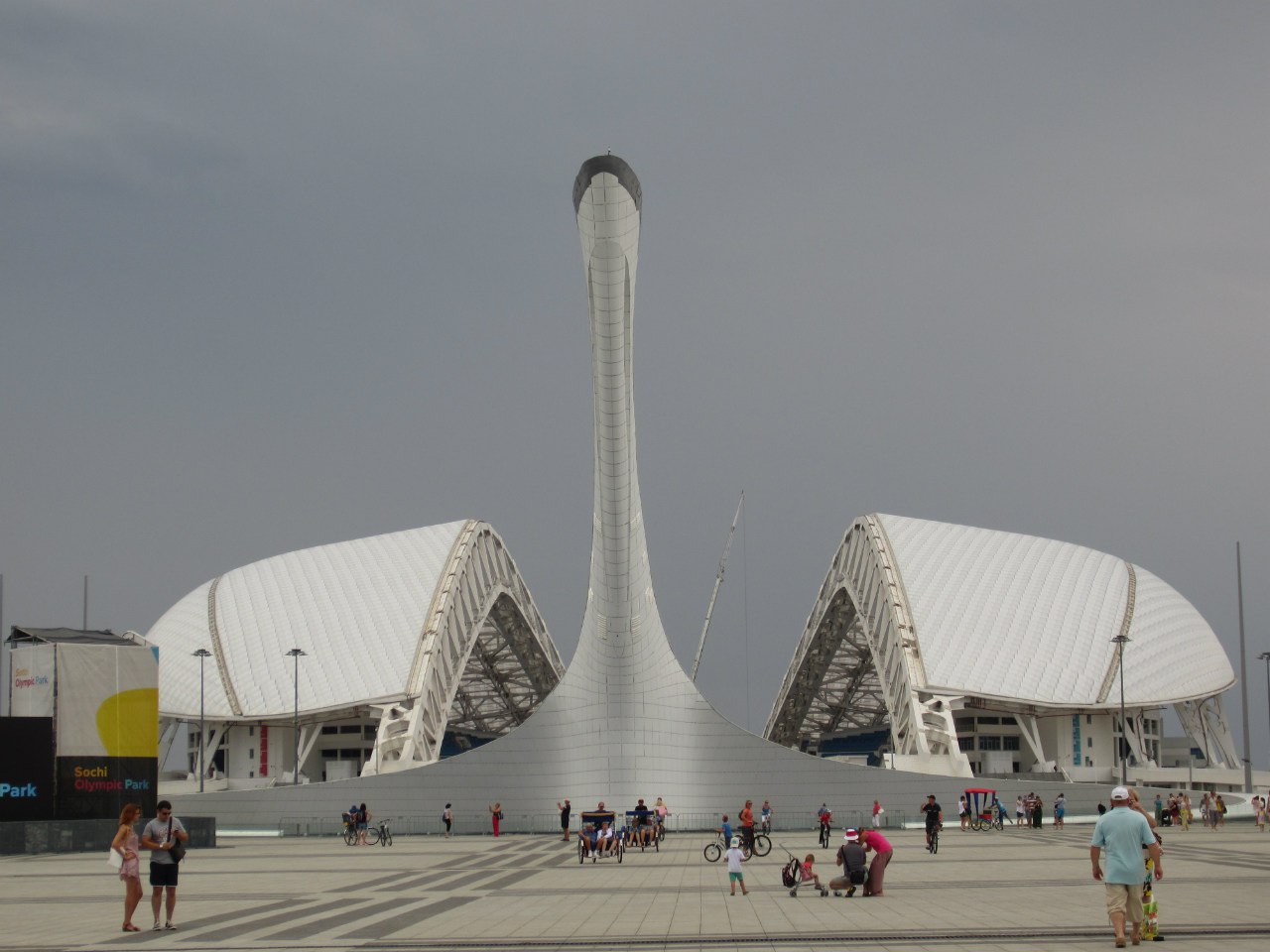 Олимпийский парк 2023