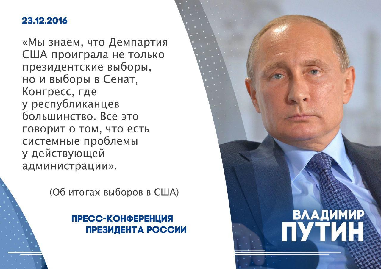 Сколько владимиру владимировичу. Дата рождения Путина Владимира. Когда родился Путин Владимир Владимирович. Автобиография Владимира Владимировича Путина президента Российской. Путин биография год рождения.