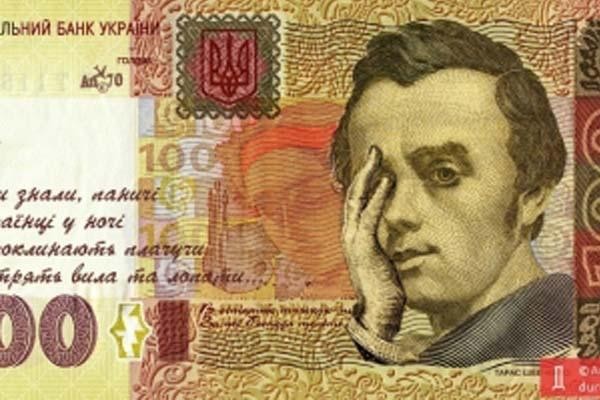 На Украине видели доллар, который стоит меньше 20 гривен