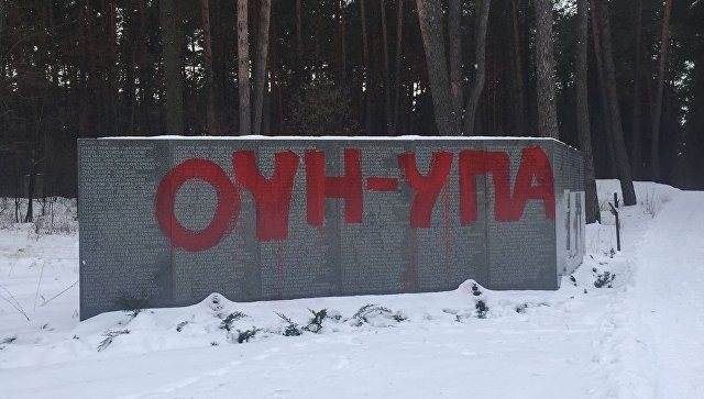 Украинский вандализм. Новый виток евроинтеграции
