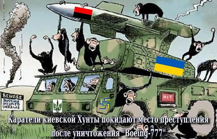 Киев выходит за рамки. ВСУ проведут стрельбы из ЗРК БУК-М1 у крымских границ
