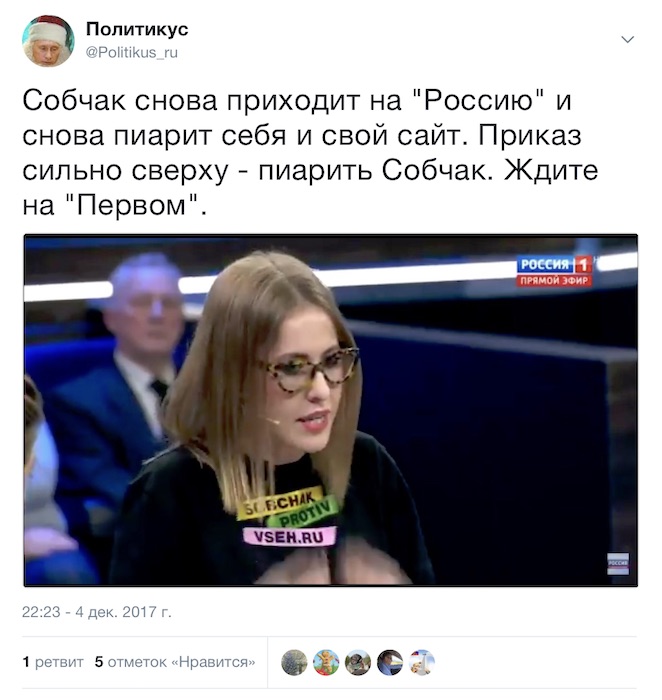 Www politikus ru