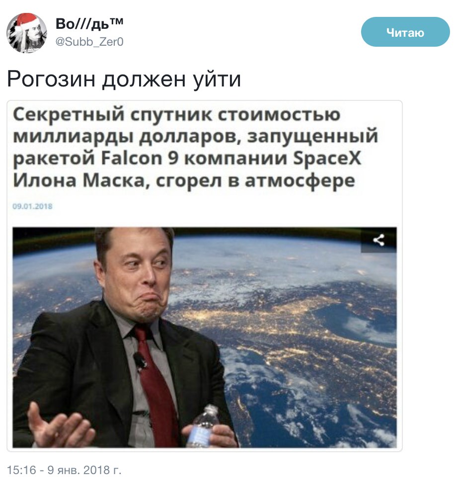  Zuma,   Falcon 9, ,    