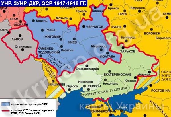 100 лет со дня создания Донецко-Криворожской Республики (ДКР)